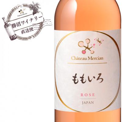 ふるさと納税 甲州市 シャトー・メルシャン　ももいろ |  | 01