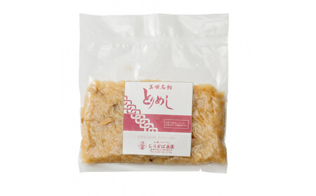 美唄とりめし 7個（200g×3パック）