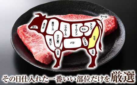 【A4~A5】長崎和牛モモステーキ　約1kg（100g×10p）モモステーキ ステーキ【株式会社 MEAT PLUS】[QBS026]