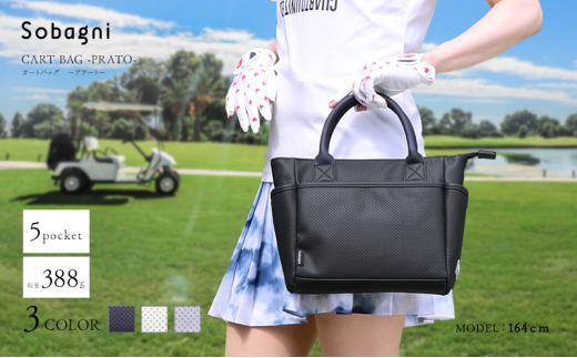 Sobagni カートバッグ -PRATO- ゴルフ カバン バッグ トートバッグ：グレー[№5786-8726]
