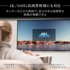 Owltech Type-Cスマホを大画面で観る ミラーリング＆マルチディスプレイ対応 4K／60Hz対応 USB Type-C to HDMI Type-Aケーブル OWL-CBCMHD0125-B