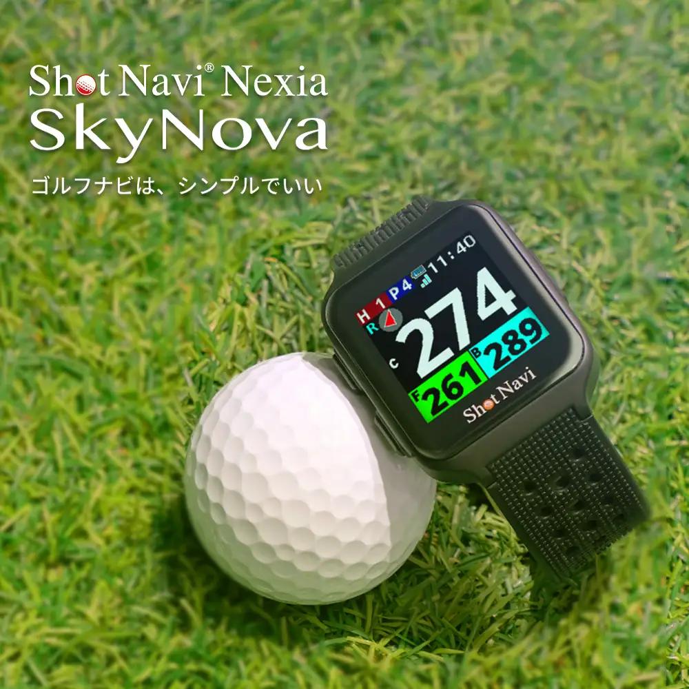 Shot Navi Nexia SkyNova（ショットナビ ネクシア スカイノヴァ）＜カラー：ブラック＞　【11218-01006】