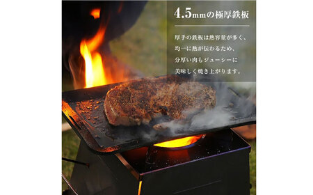 M.O.L 極厚アウトドア鉄板 M MOL-X10M （15cm×20cm×4.5mm厚／取手&ヘラ付き／フチ有り） [VBZ010] キャンプ キャンプ用品 ギア アウトドア