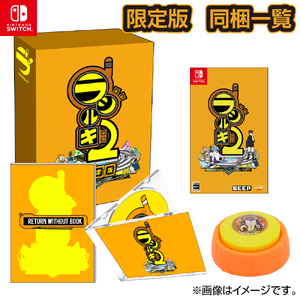 【限定版】 Nintendo Switch ラジルギ２ ニンテンドースイッチ ゲームソフト ゲーム