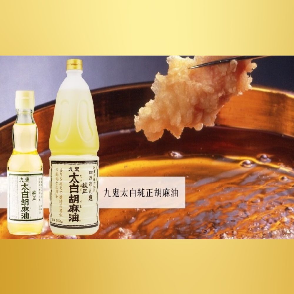 ＜定期便＞九鬼産業 太白純正胡麻油1650ｇ×2本セット 【４回発送】創業明治19年 ごま油の老舗「九鬼」いつもの味を上質に変えるごま油。│老舗 ゴマ油 胡麻油 ごま油 三重県 四日市 ふるさと納税_