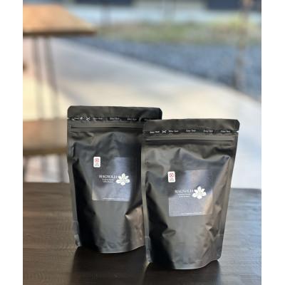 ふるさと納税 太田市 マグノリアコーヒー/スペシャルティコーヒー 生産者(生産国)違いの 120g × 2袋セット(豆)