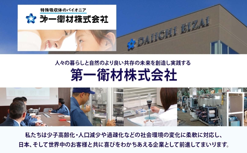 わんわんサラ・シートお徳用ワイド 100枚×4個 ペットシーツ ペットシート リサイクル エコ 経済的 サラサラ トイレシート トイレシーツ ペット イヌ いぬ 犬 ワンちゃん わんちゃん 室内犬 多