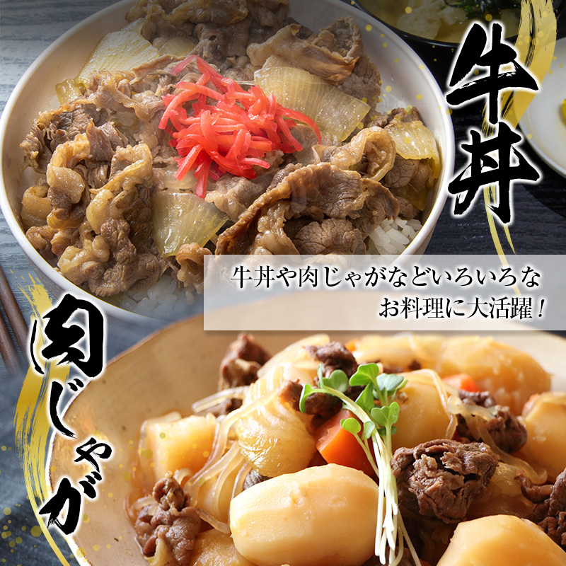 宮崎和牛『齋藤牛』切り落とし肉 計800g (400g×2パック)【B548】_イメージ3