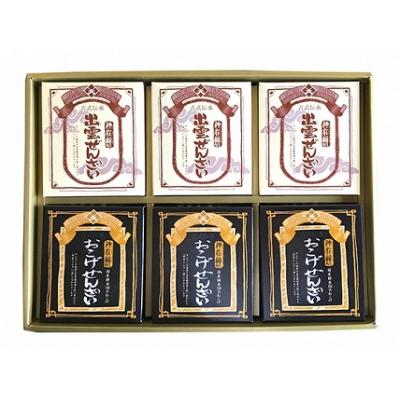 ふるさと納税 出雲市 神在餅出雲ぜんざい詰合せ(OFZ-6)【1-166】 |  | 02