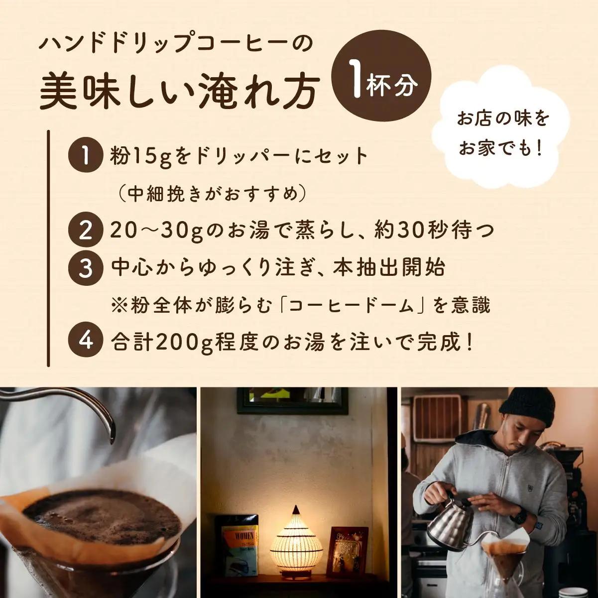 　SAKURAI BLEND 豆　【Sakurai Coffee】 中深煎り 250g×1