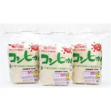 社米コシヒカリ白米6kgセット【棚倉ブランド認証第2号】_ コシヒカリ 米 こしひかり_【1017742】