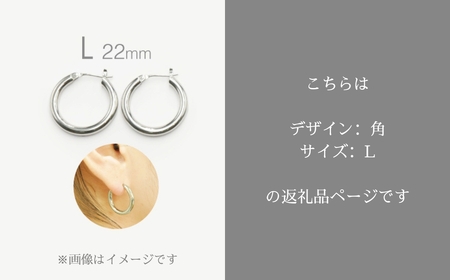 シルバーピアス　角・大