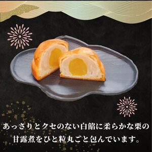 京銘菓 栗名月 10個入 化粧箱入り 和菓子 栗 和菓子 亀屋芳邦