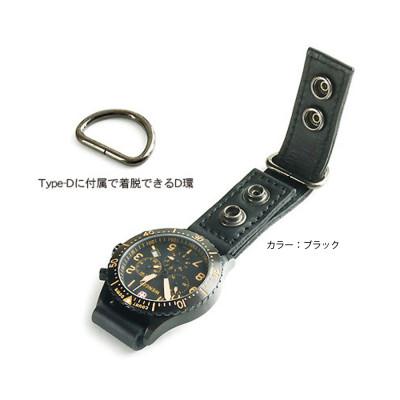 ふるさと納税 松茂町 VanNuys 外れにくいWホック仕様のぬめ革の時計ホルダー Type-D【20mm幅】(キャメル) |  | 02