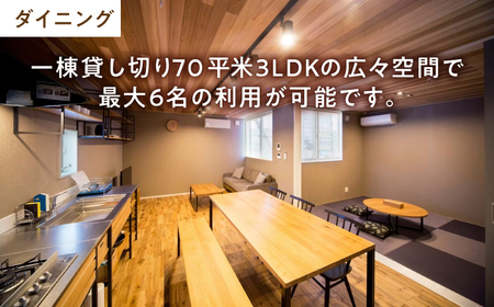 クーポン Rakuten STAY 12,000円分クーポン 寄附額4万円 40000円 島根県松江市/楽天ステイ株式会社[ALGX004] クーポン クーポン