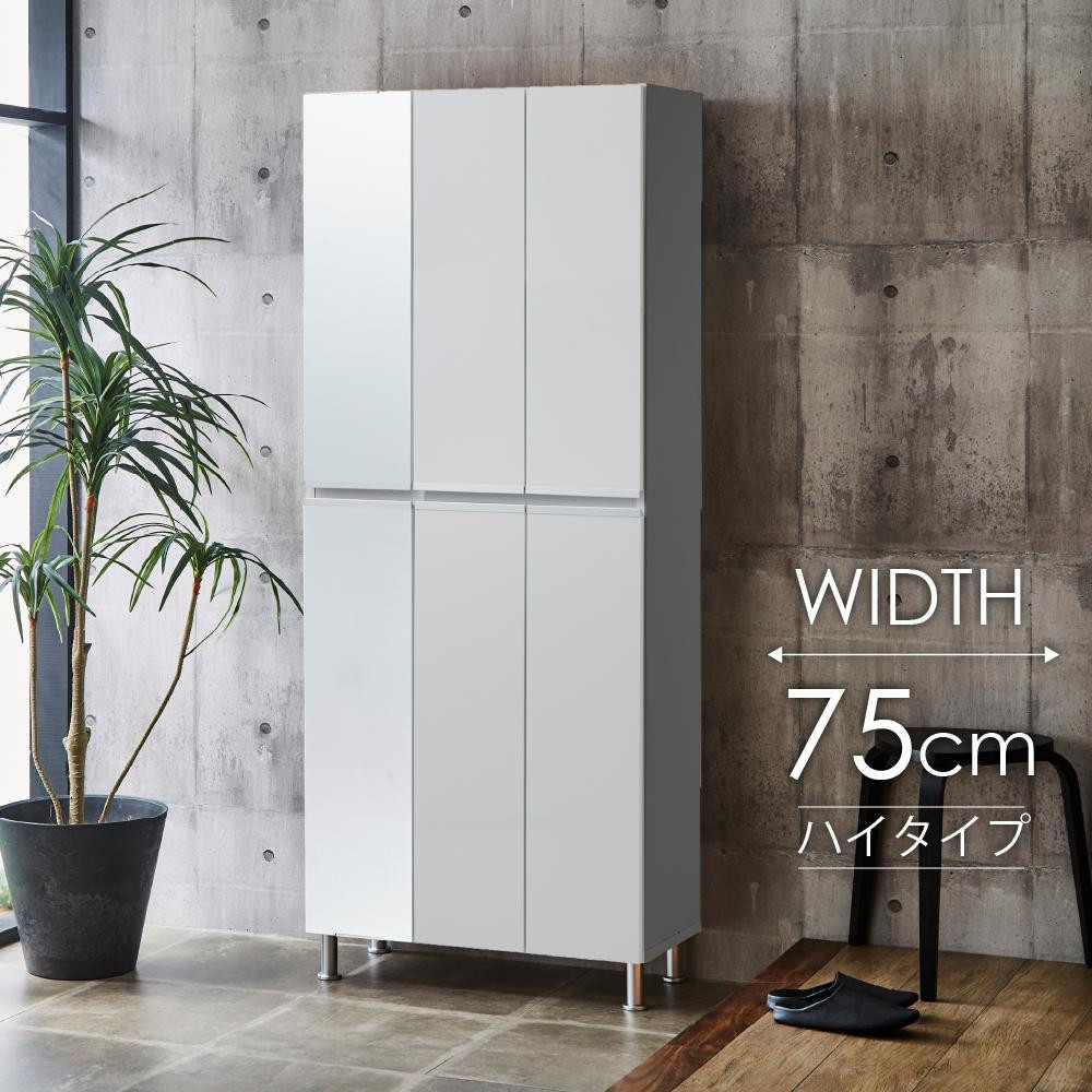 
            【カラー選択可 6色展開】シューズボックス  【リアル75HI板 左姿見】
          