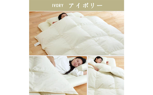 羽毛羊毛布団 3点セット シングルロング