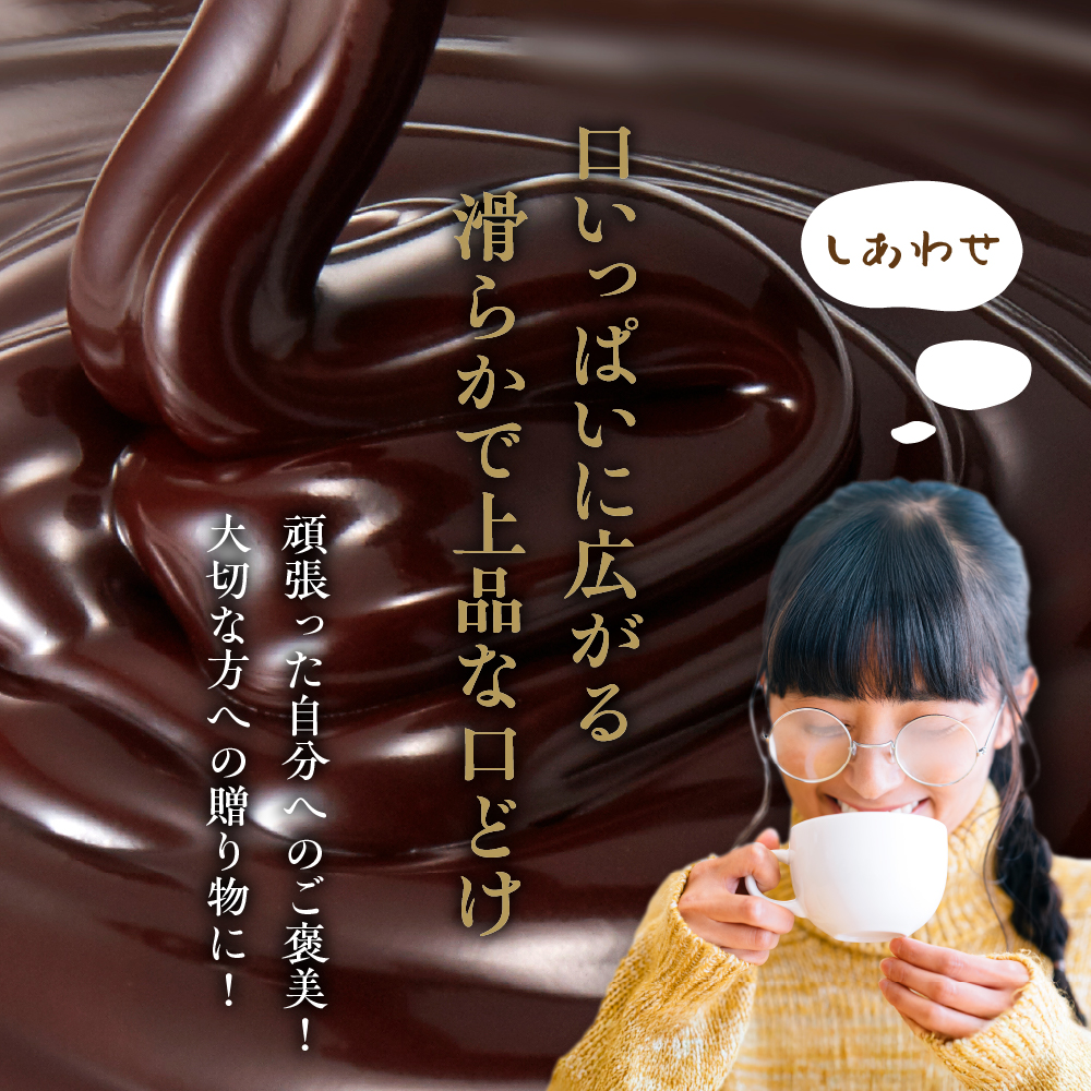 アソートショコラ10個入り