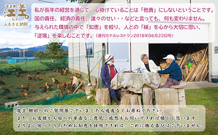 【ふるさと納税限定】「庭主会食プラン」江差旅庭 群来（くき）《おひとり様宿泊券》タクシー送迎つき　地産地消・サステナブルな高級旅館を創業オーナーがご案内いたします　農場見学・収穫体験可能　大人の隠れ家