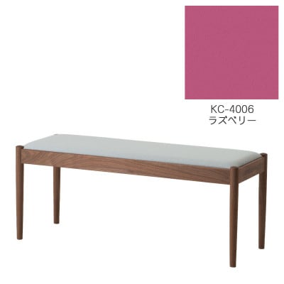 旭川家具　cosine　フォルクベンチ　ウォルナットKC　ラズベリー_04521【1563900】