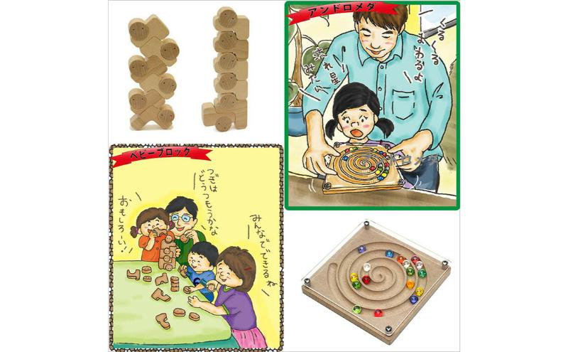 木のおもちゃ/ベビーブロック アンドロメダセット psc 知育玩具 誕生祝い 6ヶ月 7ヶ月 8ヶ月 9ヶ月 10ヶ月 1歳 1歳半 誕生日ギフト 出産祝い 男の子 女の子 木工職人手作り 木育 木製