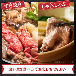 博多和牛 ロースすきしゃぶ550g_博多和牛 ロース すきしゃぶ 550g リブロース サーロイン カタロース 赤身 サシ バランス キメ細やか 美しい 美味しい とろける 食感 やわらか ジューシー