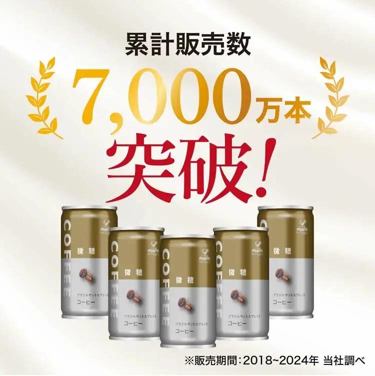 1338 神戸居留地 微糖コーヒー 185g缶×30本入 １ケース 缶コーヒー 珈琲 アイスコーヒー 微糖 缶【入金確認の翌日より、最短２～７日程度で発送】