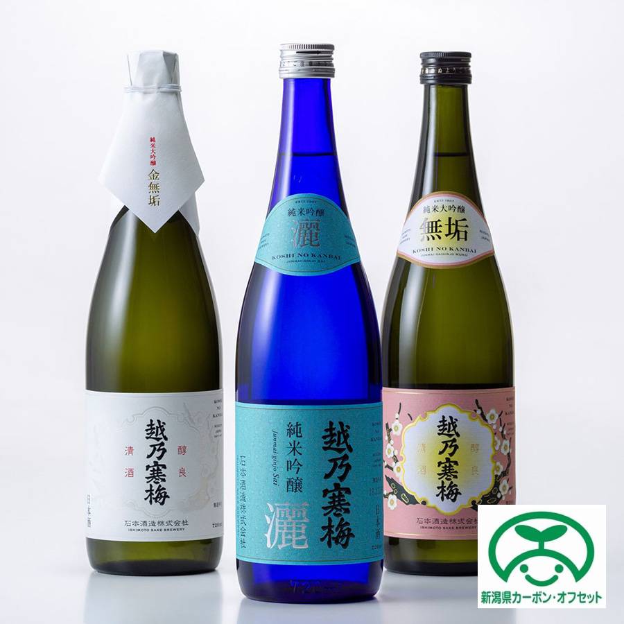 【石本酒造】越乃寒梅　人気純米銘柄３本セット