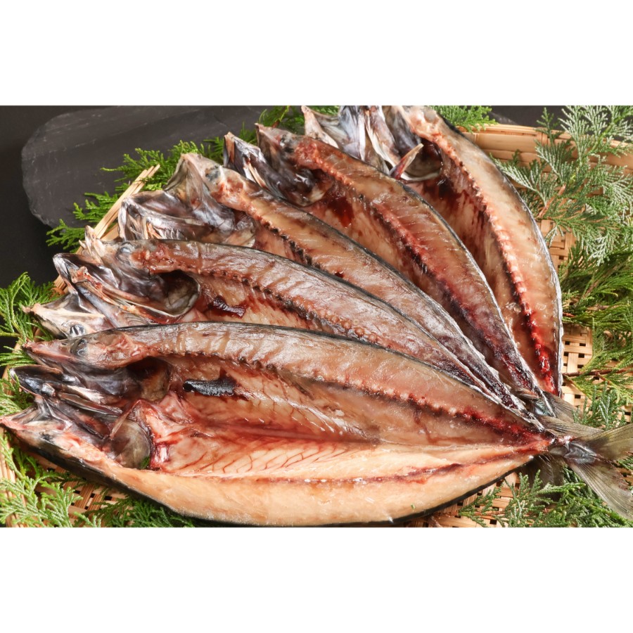 ＜斉藤漁業＞さば開き300g×5枚
