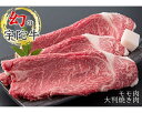 【ふるさと納税】特産 認定肉 宇陀牛 国産 黒毛和牛 もも 大判 焼肉 約400g チルド / 宇陀 山繁 ふるさと納税 牛肉 レア 人気 BBQ キャンプ 寄付 ランキング おすすめ グルメ 肉 返礼品 送料無料