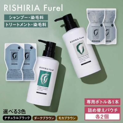 ふるさと納税 糸島市 【色が選べる!4本セット】カラーシャンプー+トリートメント ボトル+詰替用パウチ[AZA177]