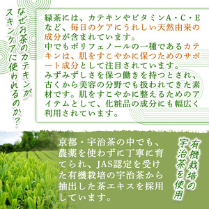 抹茶石鹸(100g×10個) 宇治緑茶 カテキン 石鹸 石けん 【uj-CC003-B】【株式会社ジーアンドエー】