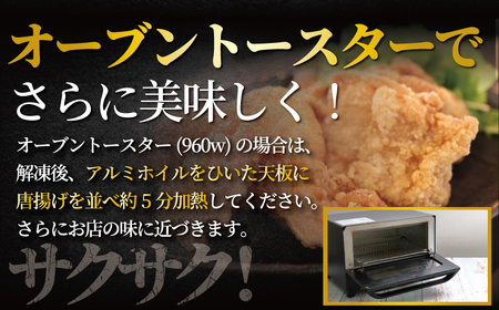 【訳あり】唐揚げ 2kg 鶏もも から揚げ レンチン可!