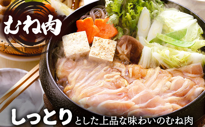 はかた地どりもも肉(1kg)・むね肉(1kg)セット 計2kg　CV005