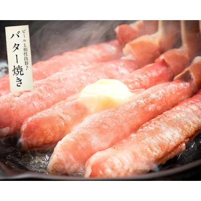 ふるさと納税 敦賀市 【お刺身OK】プレミアム!ズワイ蟹 ポーション 500g / 約20〜25本|053-a017-0 |  | 02