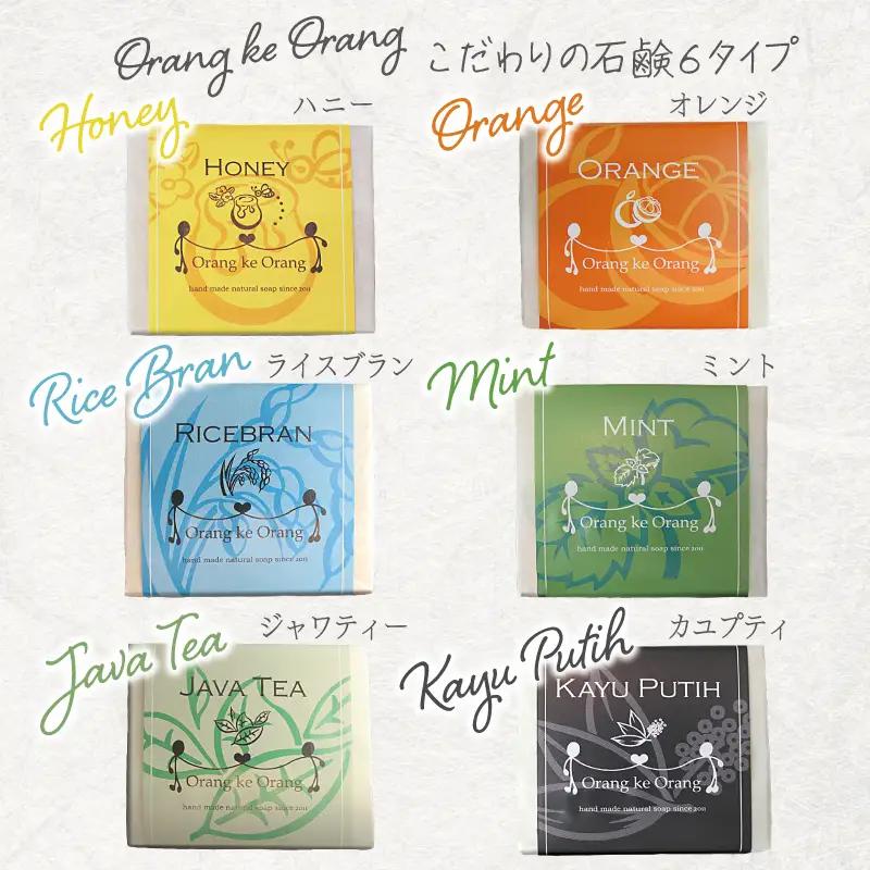 無添加 手作り石鹸 一番贅沢なハニーが好きなあなたに （ハニー80g×5個）