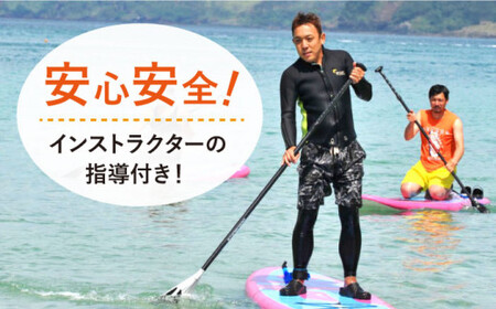 【水上散歩を楽しもう！】SUP1時間 体験（1名様）[DAI001]