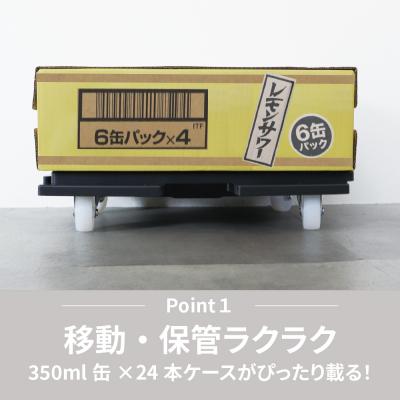 ふるさと納税 小牧市 マルチスタッキング台車[099N12] |  | 01