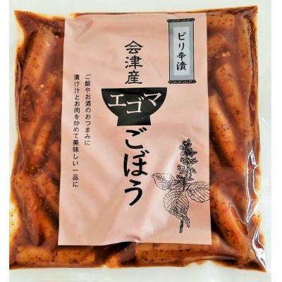 ふるさと納税 伊達市 エゴマごぼうのお漬物 2種セット |  | 01