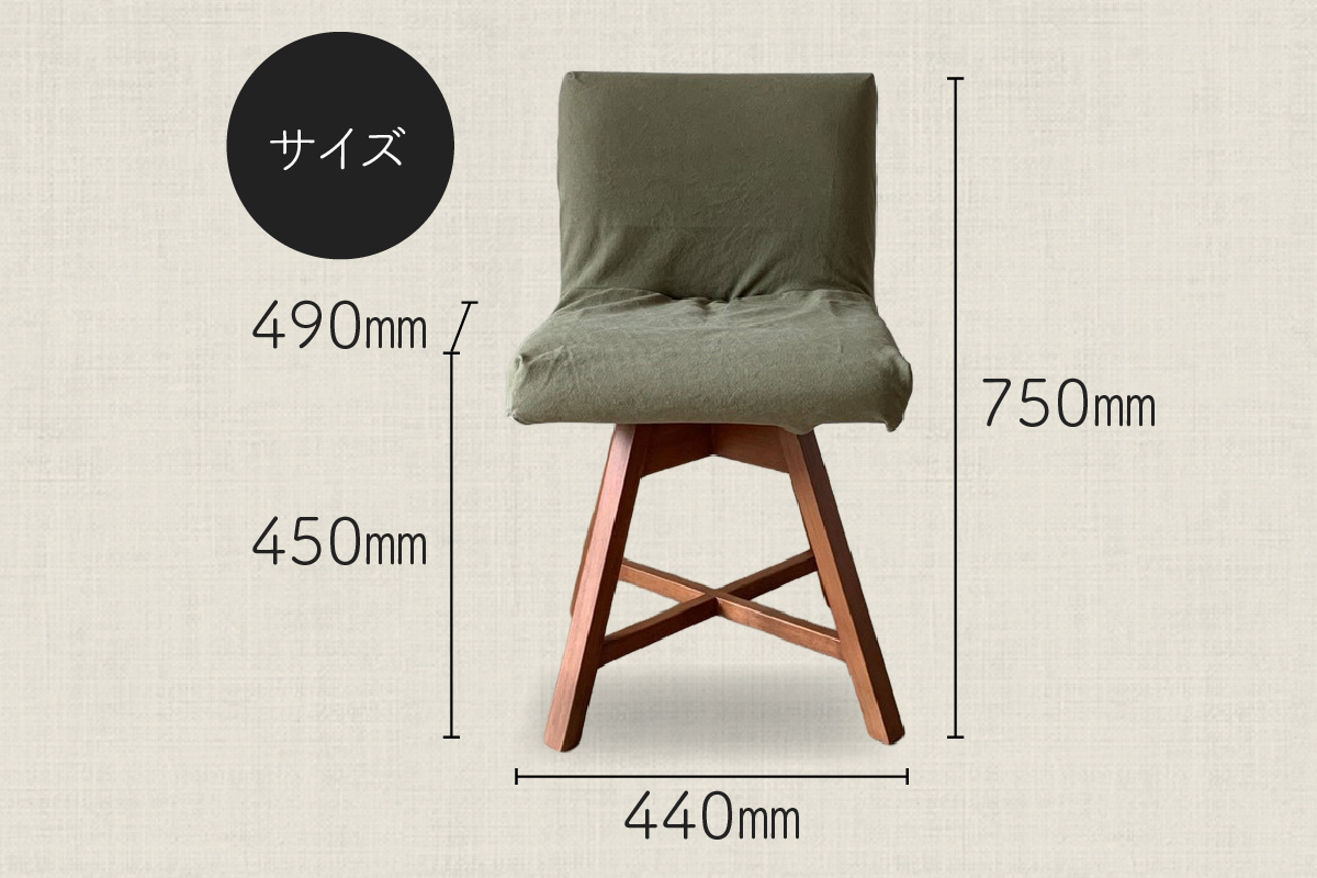 ラウンドチェア　TOCCO　アンバー色　D1【MN2グリーン】