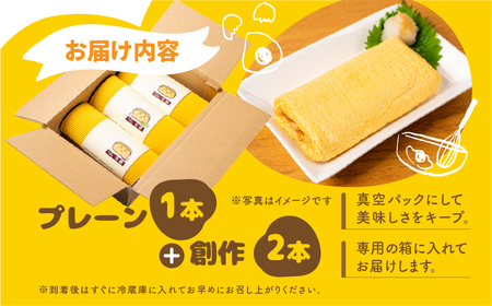 だし巻き居酒屋「美膳」のだし巻き玉子（プレーン1本+創作だし巻き2本）