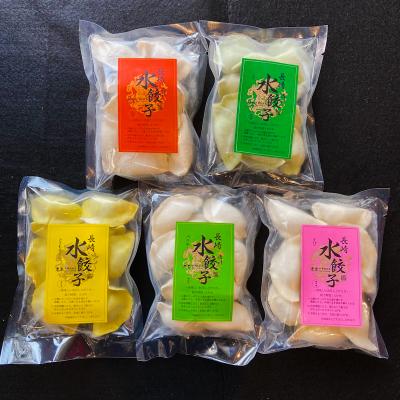 ふるさと納税 長崎市 【台湾料理 老李】厳選5色水餃詰め合わせ(芳寿豚・しそ・とうもろこし・パクチー・えび　各10個入) |  | 02