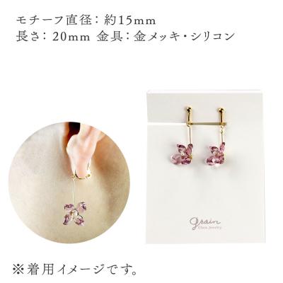 ふるさと納税 秋田市 flowerイヤリング  ロングタイプ 【ライトパープル】 |15_shc-010101d |  | 03