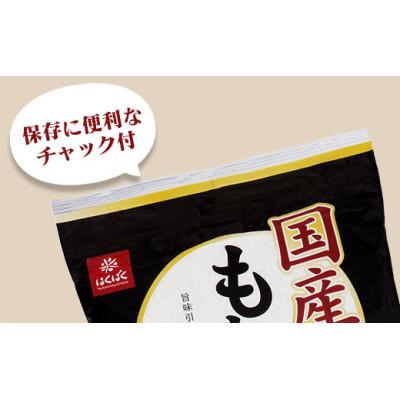ふるさと納税 富士川町 国産もち麦 計4800g 日本国内産 |  | 01