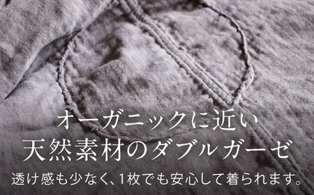 ダブルガーゼ 手紡ぎステッチワンピース 【淡藤色】 / ガーゼ生地 コットン 綿100　手染め 草木染め ワンピース ゆったり ファッション インナー 女性用 レディース ギフト 贈答 プレゼント /