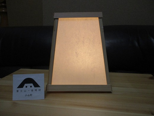 
            いやしの金時アロマ・ライト(台形型)ブレンドオイル【 ライト アロマ アロマライト オイル インテリア 家具 照明 】1S4
          