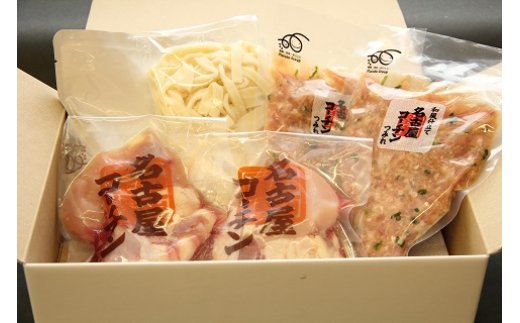 【12月21日受付分まで年内発送】元祖白だし濃厚スープ　名古屋コーチンつみれ鍋セット（3～4人前）きしめん付き　H001-071