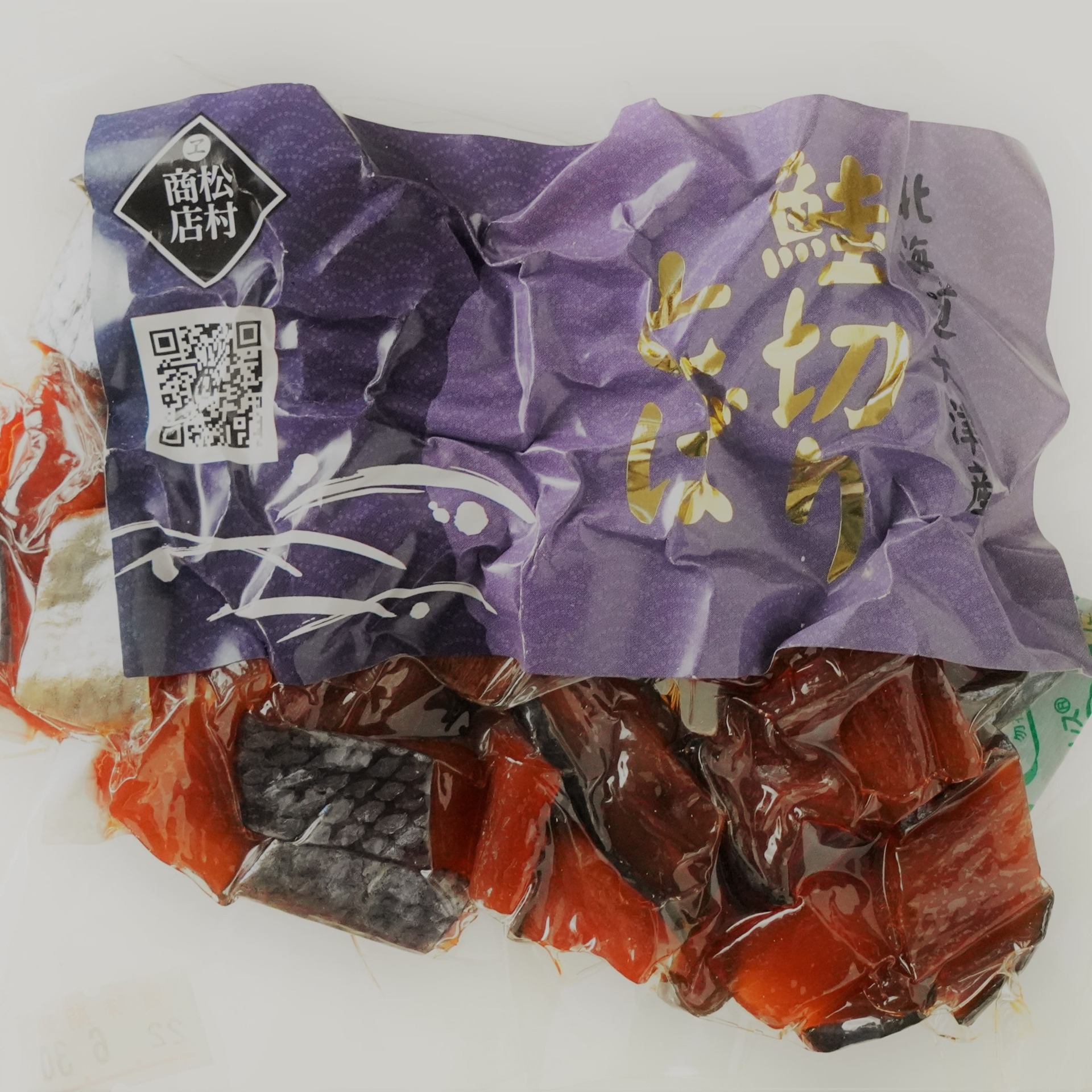 鮭切りとば 200g【十勝豊頃町大津産】［松村商店］