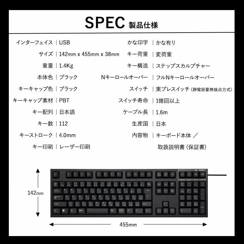 東プレ REALFORCE R3S 有線　静電容量無接点方式キーボード（型式：R3SA12） ◇ ｜ PC パソコン 周辺機器 リアルフォース