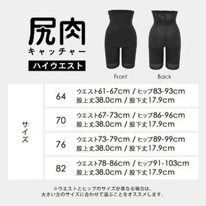 サイズ70:尻肉キャッチャーハイウエスト|補正下着 ショーツ ぽっこりお腹 引き締め 下着 垂れ 響かない お腹引き締め 尻 ガードル ヒップアップ 産後 下腹 ぽっこり パンツ お尻 ガードルショー